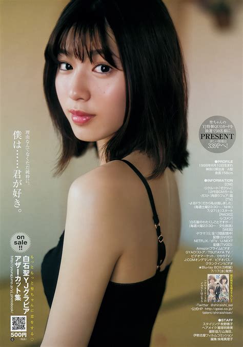 Sei Shiraishi Porn Videos .